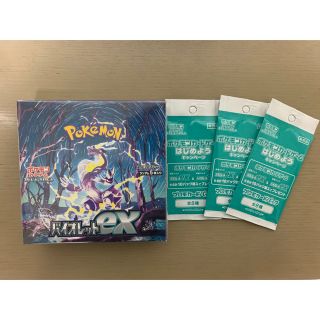 ポケモン(ポケモン)のポケモンカード　バイオレットex 1 BOX シュリンク付(プロモカード3枚付)(Box/デッキ/パック)