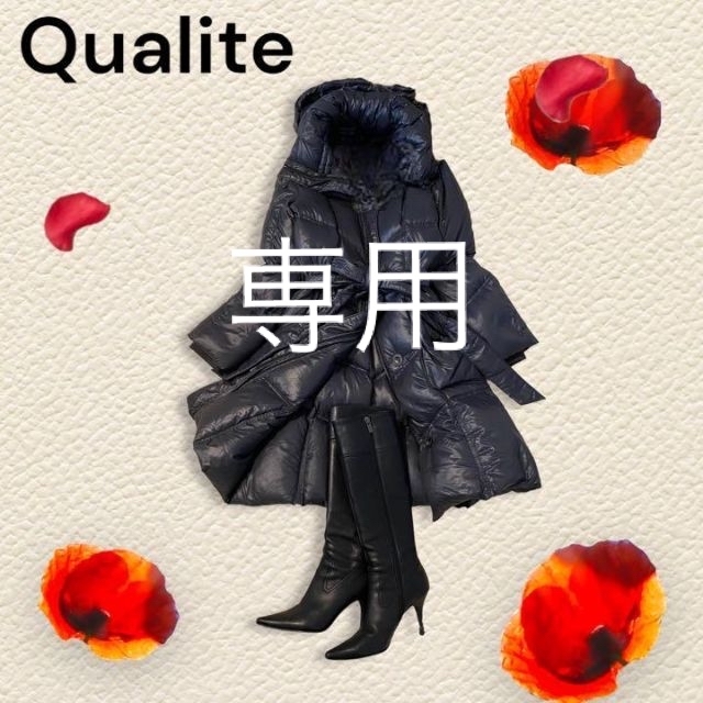 qualite(カリテ)のQualite ベルト付きロングダウンコート　女優コート　Aライン　ファーコート レディースのジャケット/アウター(ダウンコート)の商品写真