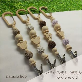 マルチホルダー マルチクリップ ハンドメイド シューズクリップ おもちゃクリップ(外出用品)