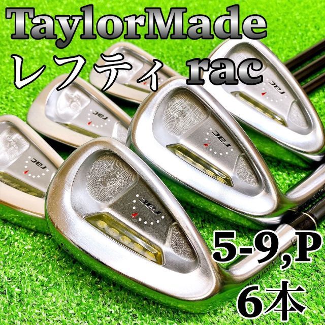 お取り寄せ】 テーラーメイド アイアン5本セット Taylor Made rac