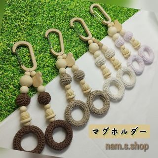 マグホルダー マグキャッチャー マグマグホルダー 水筒ホルダー ママの便利グッズ(外出用品)