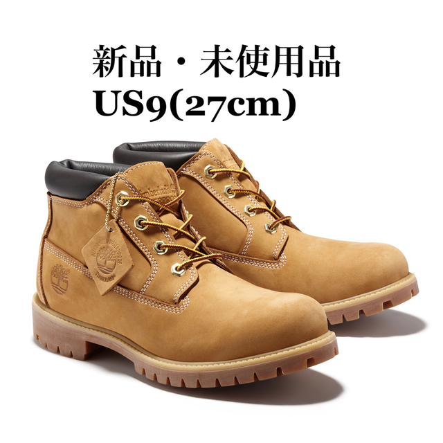 Timberland - Timberland ティンバーランド ネルソンチャッカブーツ ...