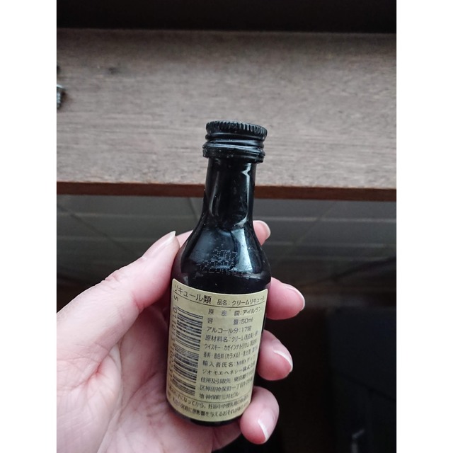 BAILEYS ベイリーズ ミニボトル4本セット