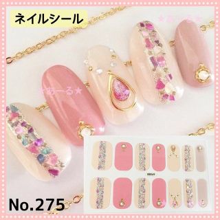 ネイルシール　ハンド　No.275(デコパーツ)