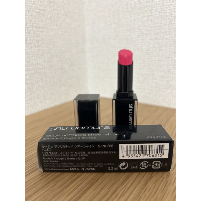 shu uemura(シュウウエムラ)のシュウウエムラ ルージュ アンリミテッド シアーシャイン PK 366 コスメ/美容のベースメイク/化粧品(口紅)の商品写真