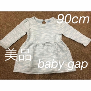 ベビーギャップ(babyGAP)の美品　90cm   baby gap  チュニック　トップス(ワンピース)
