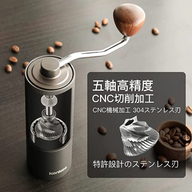 手動コーヒーミル 手挽きコーヒーミル 粗さ調整可能 軽量 取り外し可能
