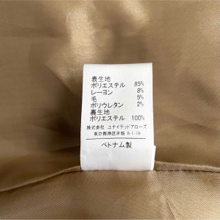 極美品♪エメル リファインズ/マイクロチェックダブルジャケット コート