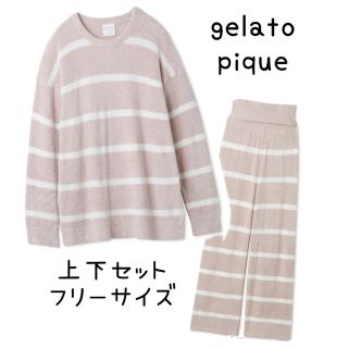gelato pique - ジェラートピケ ホットスムーズィー ボーダープル