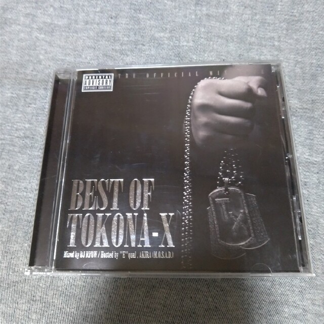 BEST OF TOKONA-X Mixed by DJ RYOW/Hoste… | フリマアプリ ラクマ