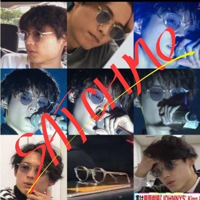 A.D.S.R. - ADSR SATCHMO 03 ジャニーズSixTONES松村北斗さん A.D.S.R. - ADSR SATCHMO 03 ジャニーズSixTONES松村北斗さん