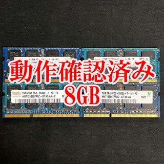 サムスン(SAMSUNG)のSKhynix　ノートPC　メモリ　DDR3　PC3　8GB（2GB ×4枚）(PCパーツ)