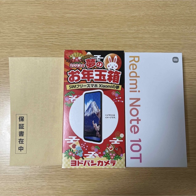 ヨドバシカメラ福袋　Redmi Note 10T　SIMフリースマホ　シャオミーRedmi