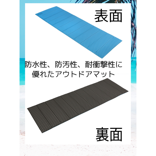 20%OFFセール アウトドアマット ヨガマット レジャーマット キャンプギア スポーツ/アウトドアのアウトドア(その他)の商品写真