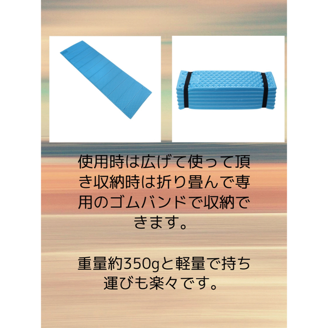 20%OFFセール アウトドアマット ヨガマット レジャーマット キャンプギア スポーツ/アウトドアのアウトドア(その他)の商品写真