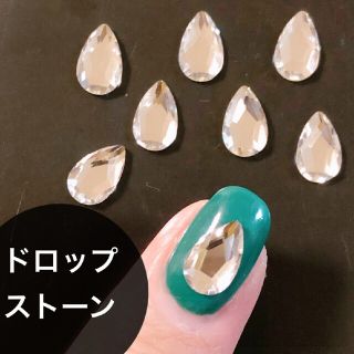 ネイルパーツ　ドロップ　クリスタルストーン　雫(ネイル用品)