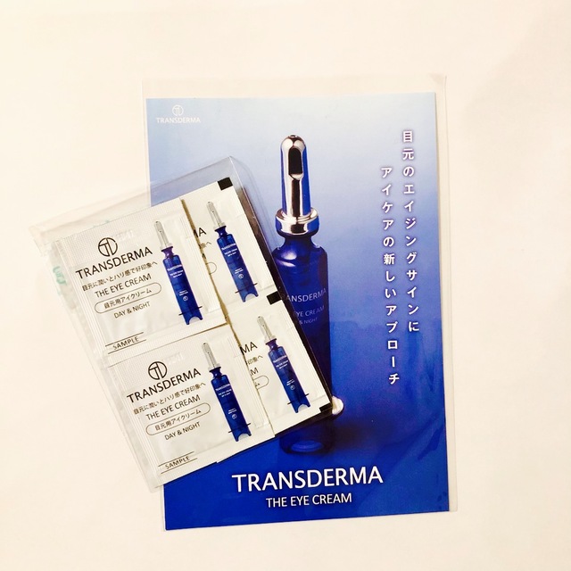 TRANSDERMA(トランスダーマ)のトランスダーマ　アイクリーム　サンプル　4包 コスメ/美容のスキンケア/基礎化粧品(アイケア/アイクリーム)の商品写真