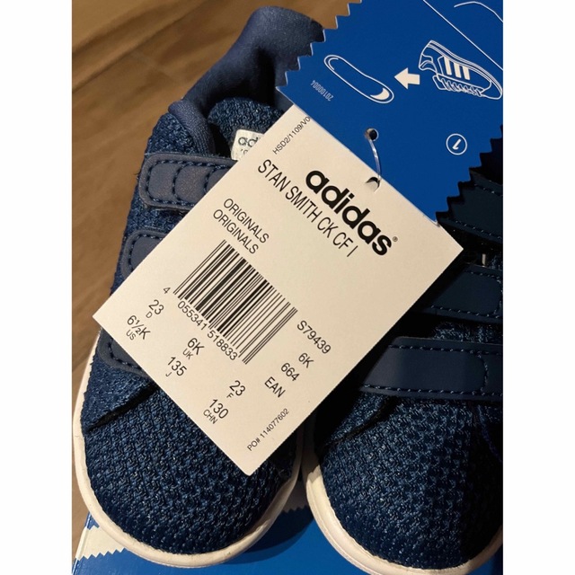 adidas(アディダス)のアディダス　スタンスミス　13.5cm キッズ/ベビー/マタニティのベビー靴/シューズ(~14cm)(スニーカー)の商品写真