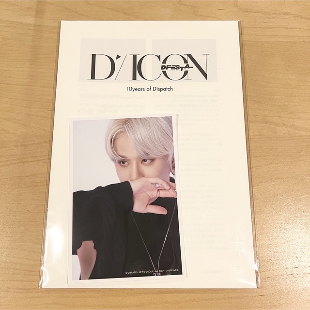 DICON ジョンウ 写真集 NCT127 DFESTA トレカ 新品 未開封 エンタメ/ホビーのタレントグッズ(アイドルグッズ)の商品写真