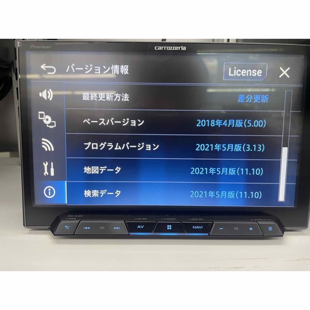 パイオニア サイバーナビ AVIC-CL902 8V型(インチ)カーナビ-eastgate.mk