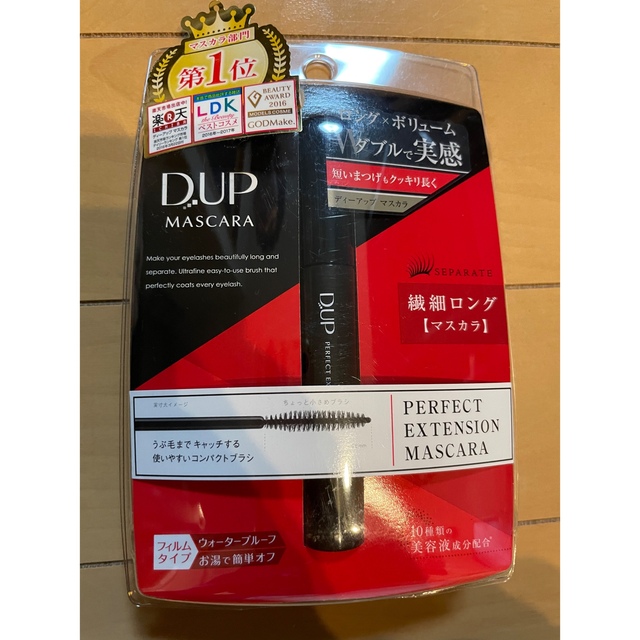 D-UP(ディーアップ)のD.U.P パーフェクトロングエクステンションマスカラ(5ml) コスメ/美容のベースメイク/化粧品(マスカラ)の商品写真