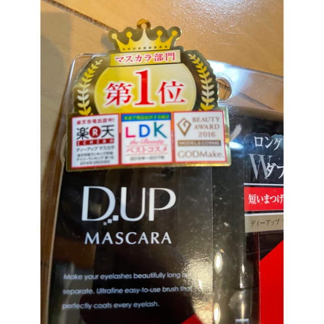 D-UP(ディーアップ)のD.U.P パーフェクトロングエクステンションマスカラ(5ml) コスメ/美容のベースメイク/化粧品(マスカラ)の商品写真