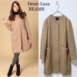 【タグ付き未使用】Demi-Luxe Beams キャメル混 ショートコート