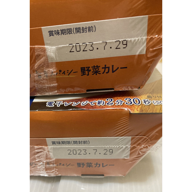 KAGOME(カゴメ)の「糖質想いの」４食セット コスメ/美容のダイエット(ダイエット食品)の商品写真