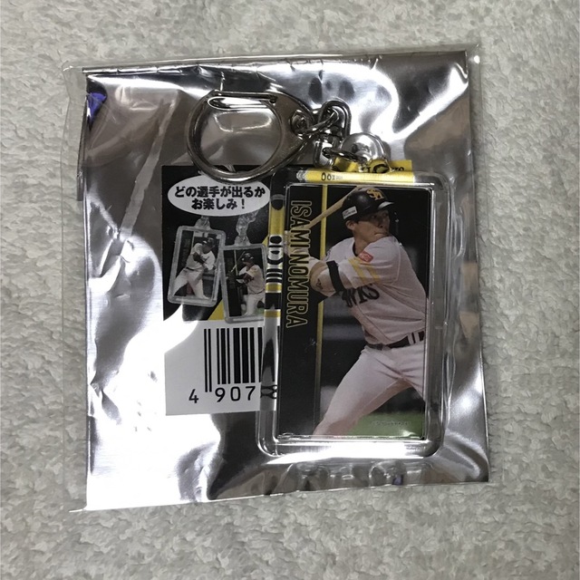 野村勇　キーホルダー その他のその他(その他)の商品写真