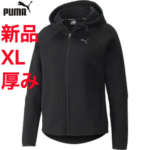 PUMA(プーマ)の新品XL ウィメンズ EVOSTRIPE フルジップ フーディー 厚みパーカー レディースのトップス(パーカー)の商品写真