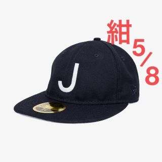 ニューエラー(NEW ERA)の【希少 大きめ 紺 7 5/8】jjjjound NEWERA new era(キャップ)