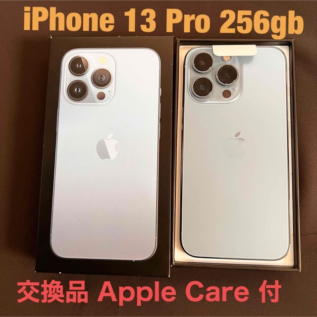 iPhone 13pro 256gb 交換品未使用に近い Care付き