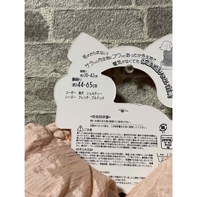 犬服 新品 うさぎちゃんが可愛いふわふわコート サイズM 犬ちゃん用アウター サイズM