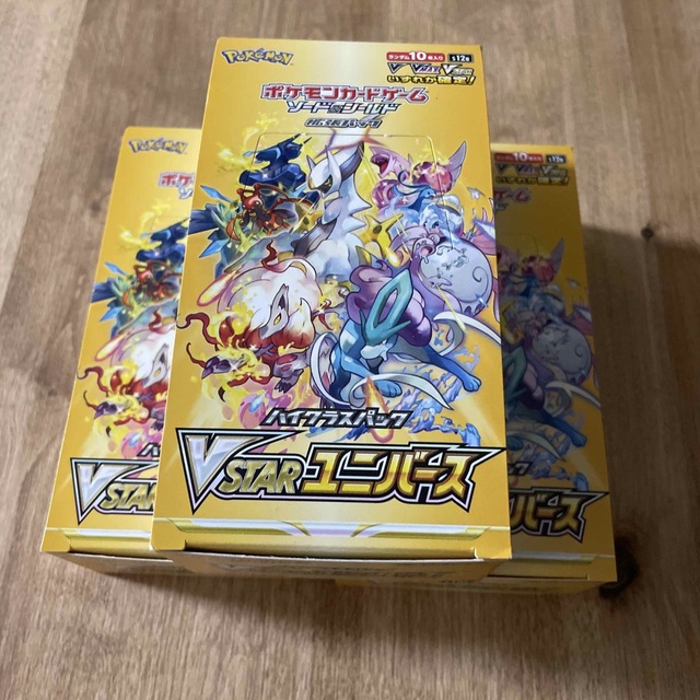 ポケモンカード　VSTARユニバース3BOX