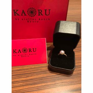 カオル(KAORU)の試着のみ　KAORU  オートクチュール パール リング  9.5号(リング(指輪))