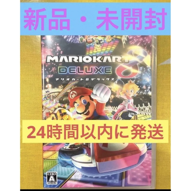 新品未開封 Nintendo Switch ソフト マリオカート8デラックス