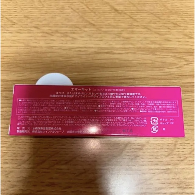 水橋保寿堂製薬(ミズハシホジュドウセイヤク)の【専用】エマーキット  2mL コスメ/美容のスキンケア/基礎化粧品(まつ毛美容液)の商品写真