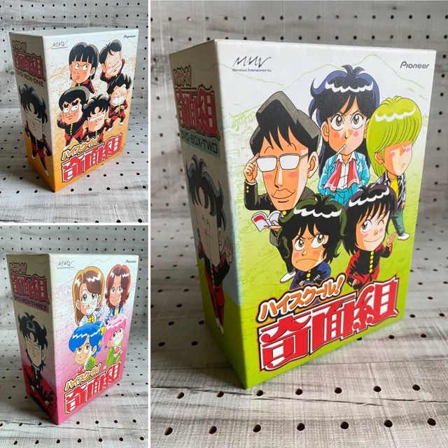 ハイスクール奇面組 DVD-BOX 3巻セットアニメ