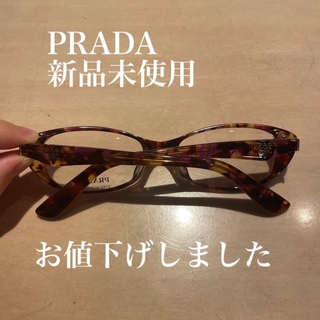 プラダ(PRADA)のPRADAメガネ 新品未使用(サングラス/メガネ)