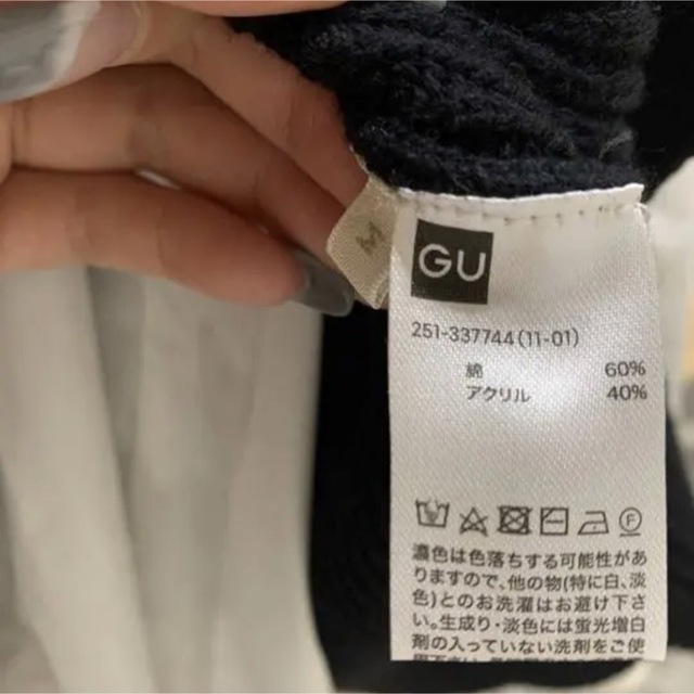 GU(ジーユー)のGU ニットベストのみ レディースのトップス(ニット/セーター)の商品写真