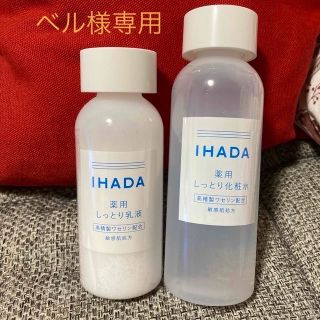 イハダ(IHADA)のイハダ 薬用ローション・薬用乳液(化粧水/ローション)