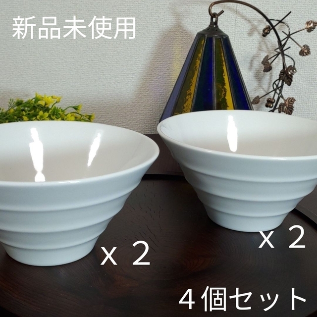 同梱物有り　美濃焼　新品未使用　オシャレな18cm 麺丼 ４個セット　ホワイト