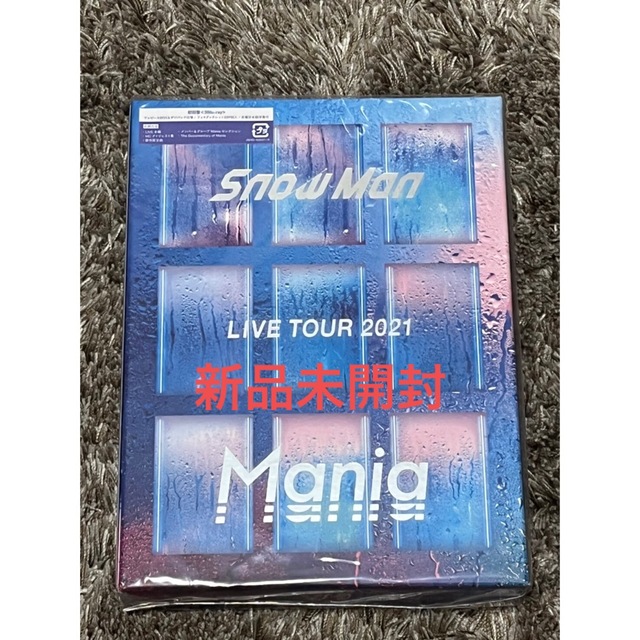 ★SnowMan Mania 初回盤Blu-ray★