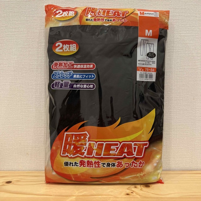 UNIQLO(ユニクロ)のMENSロングスパッツ暖HEAT 発熱あったか 黒 レディースのレッグウェア(レギンス/スパッツ)の商品写真