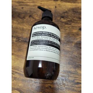 イソップ(Aesop)の新品未使用 Aesop リンスフリー ハンドウォッシュ イソップ ハンドソープ(アルコールグッズ)