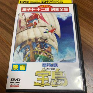 ドラエモン(ドラえもん)のドラえもん　のび太の宝島　DVD(アニメ)