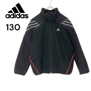 アディダス(adidas)のadidas フリース ジャージ キッズ 130 ブラック(ジャケット/上着)