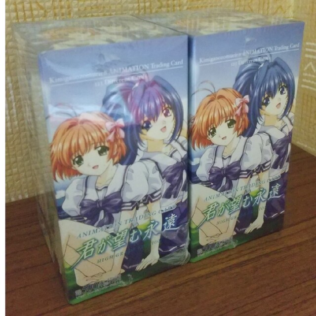 トレカ 君が望む永遠(アニメーション版) 2Box【未開封Box】