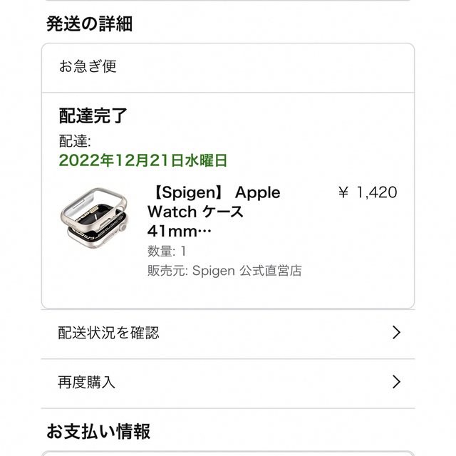 Apple Watch Series 8 (GPS)41mmスターライトアルミ | yoshi-sushi.ca