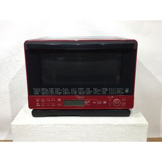 HITACHI 日立加熱水蒸気オーブンレンジMRO-S8Y (R) 2020年製